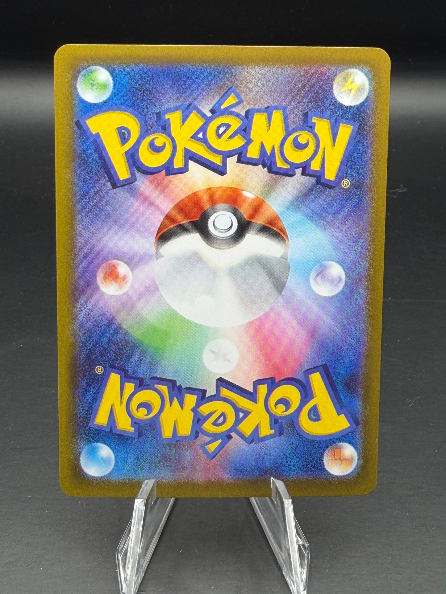 Pokemon 2024 SV8A: Terastal Festival EX - Bloodmoon Ursaluna Mirror Foil 085/187
