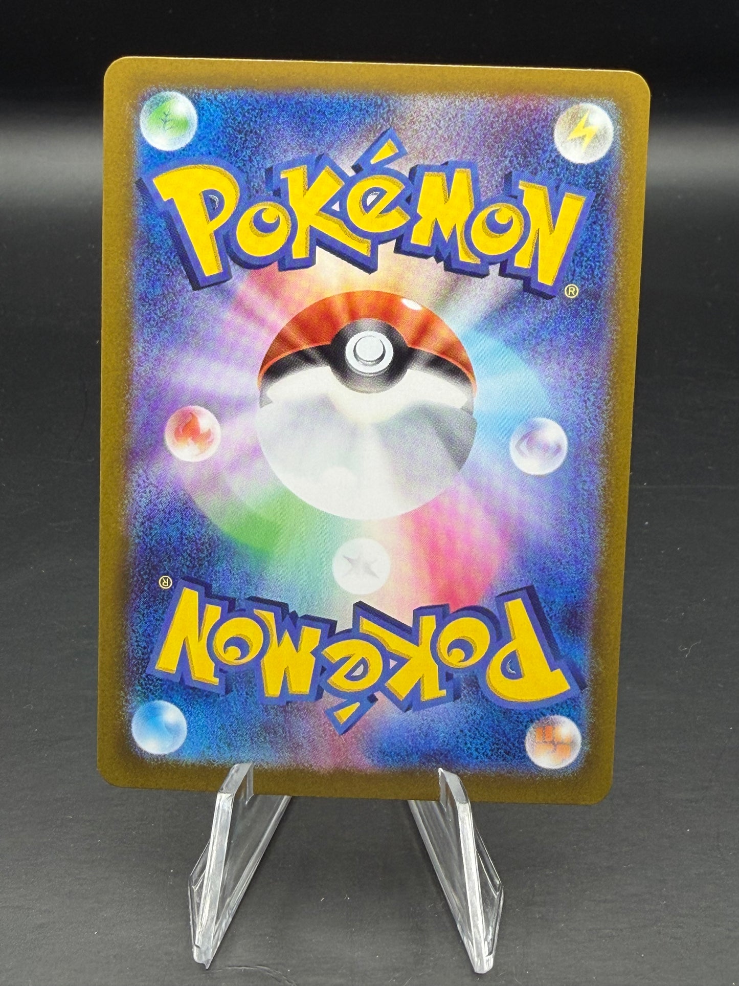 Pokemon 2026 M3: Munikis Nihil Zero - Jacinthe Secret Art Rare (SAR) #116/080 NM