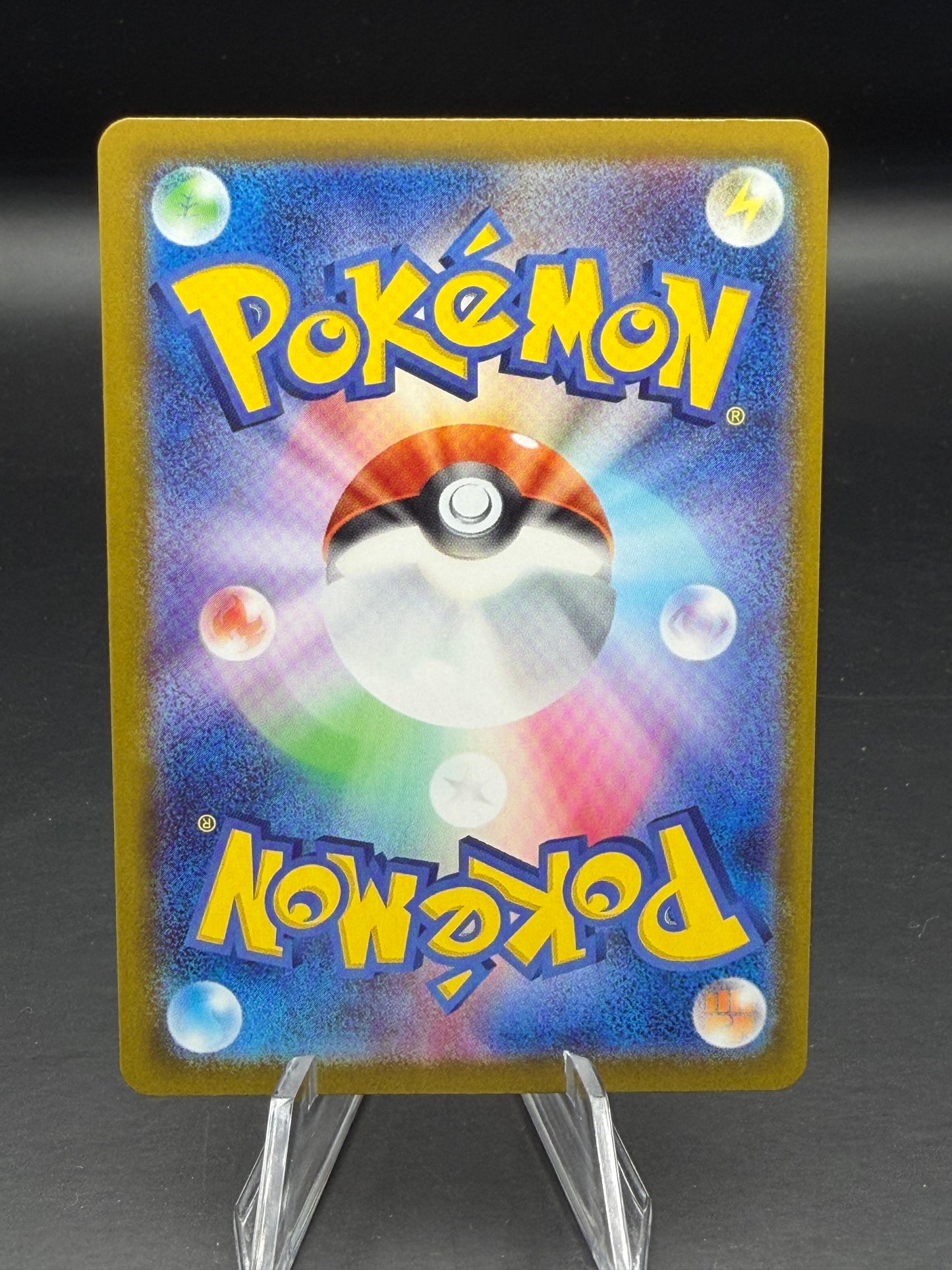Pokemon 2025 m2a: MEGA Dream EX - Hop's Zacian EX Double Rare #123/193
