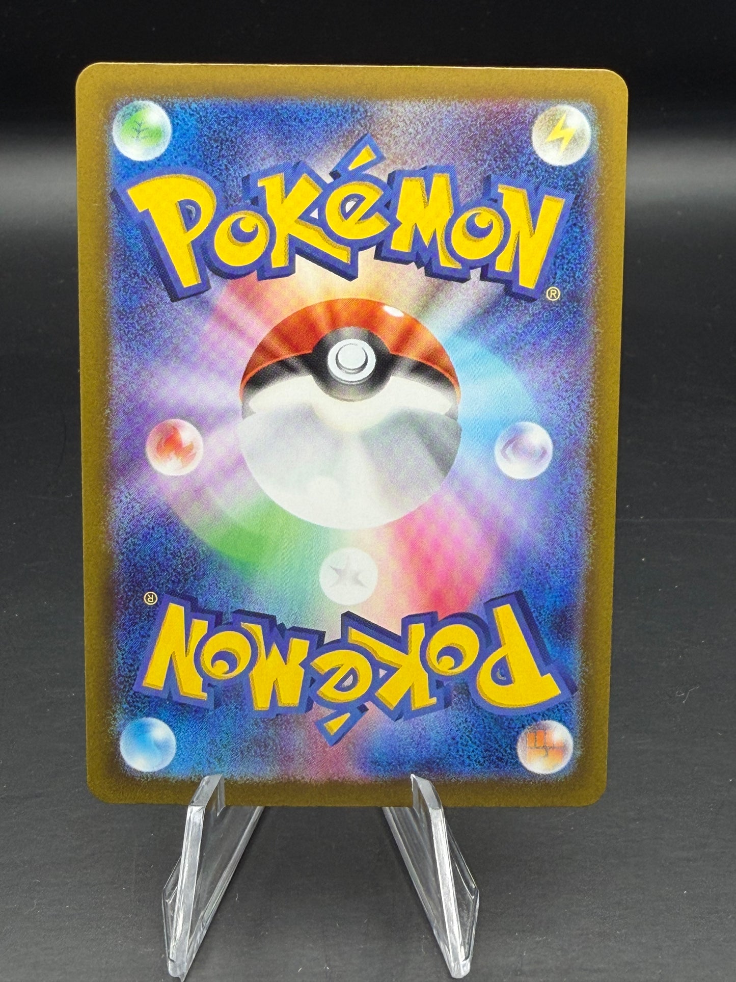 Pokemon 2025 m2a: MEGA Dream EX - Ceruledge EX Double Rare #031/193
