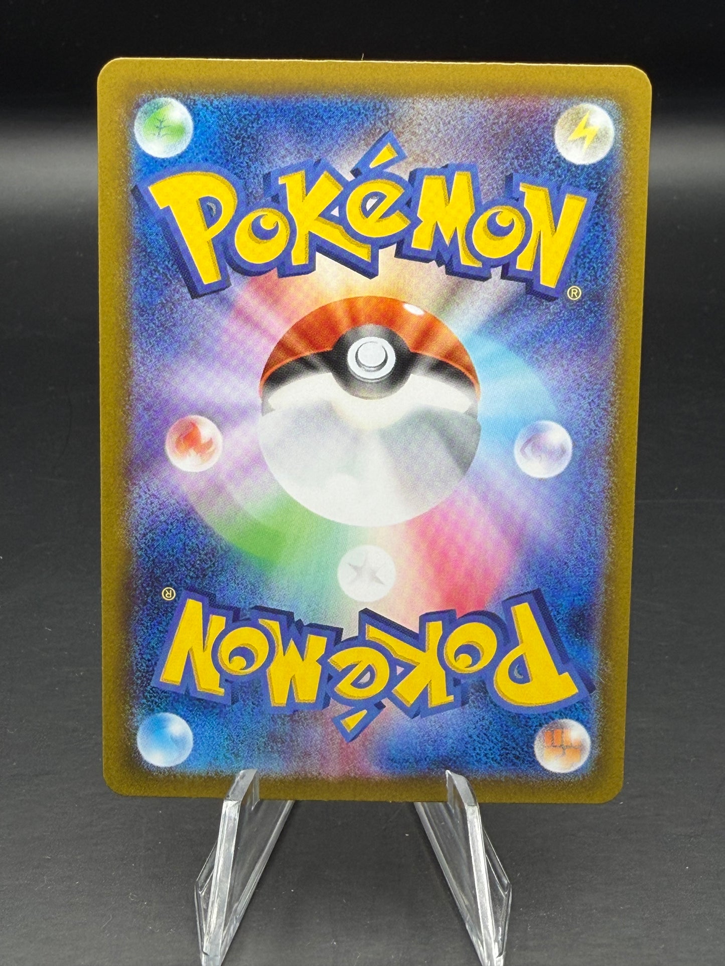 Pokemon 2025 M2: Inferno X - Sacred Charm Secret Rare #103/080