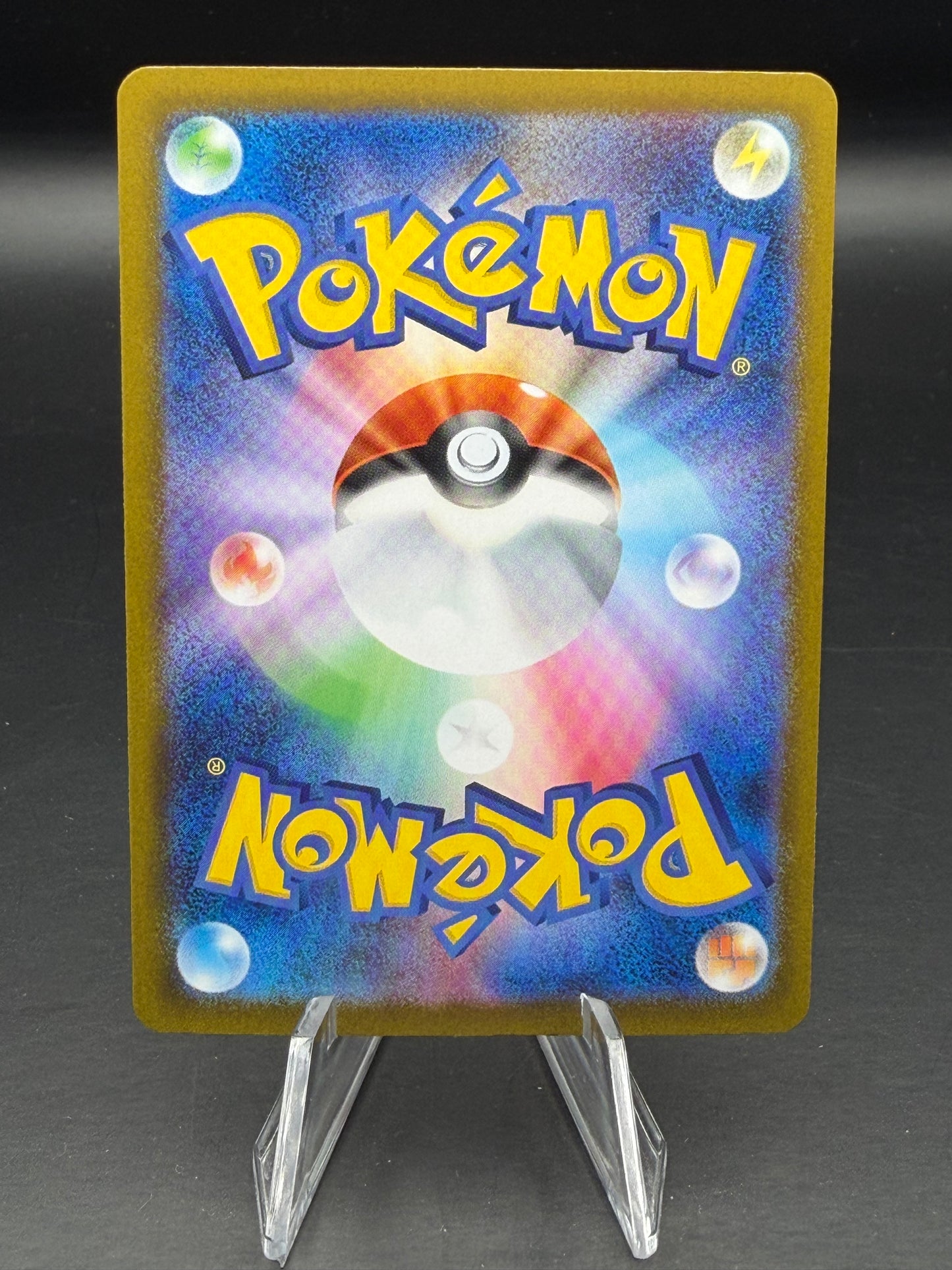 Pokemon 2025 M2: Inferno X Toxtricity Art Rare #089/080