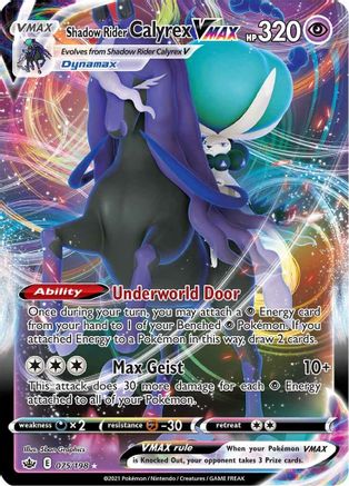 Shadow Rider Calyrex VMAX 075/198 - Holofoil SWSH06 Chilling Reign - Ultra Rare
