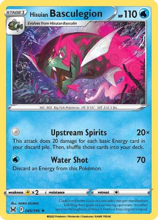 Hisuian Basculegion 045/196 - Reverse Holofoil SWSH11 Lost Origin - Holo Rare