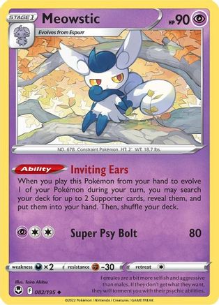 Meowstic 082/195 SWSH12 Silver Tempest - Uncommon