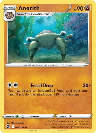 Anorith 095/195 SWSH12 Silver Tempest - Uncommon