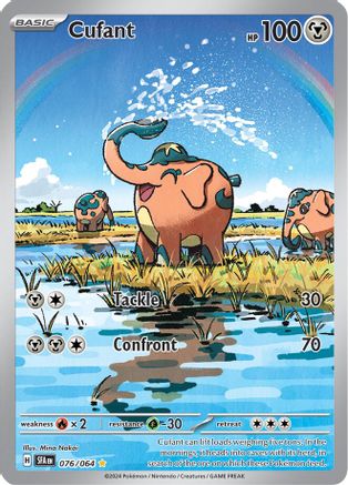 Cufant 076/064 - Holofoil SV Shrouded Fable - Illustration Rare