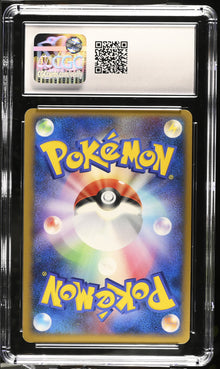 2007 Pokemon Dawn Dash Leafeon LV.X - CGC 7.5