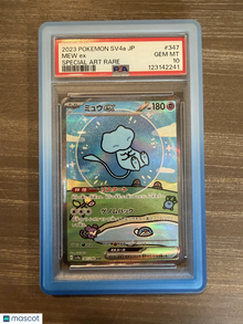 Mew EX "Bubble Mew" #347 Chase Alternative Art Holo Full Art Special Art Rare - 2023 Pokemon Japanese Sv4a-Shiny Treasure EX Japanese - PSA 10