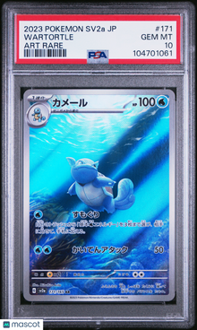 Wartortle 2023 Pokemon Japanese Sv2a Holo Art Rare #171 PSA 10